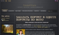 Создание сайтов на заказ в Украине_1