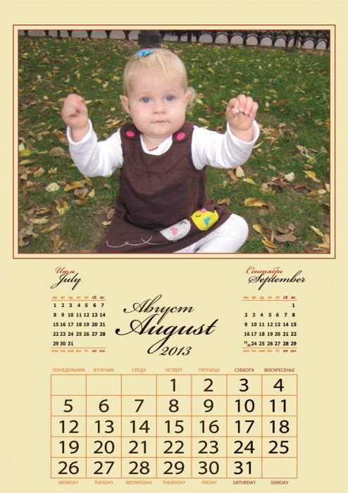 Заказать календарь с вашим фото в Киеве_8