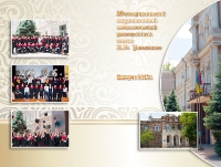Фотокнига выпускникам университета_1