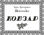 Оформление книг в Киеве_13
