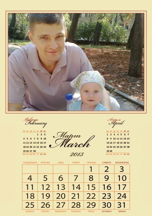 Заказать календарь с вашим фото в Киеве_3
