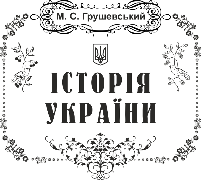 Оформление книг в Киеве_3