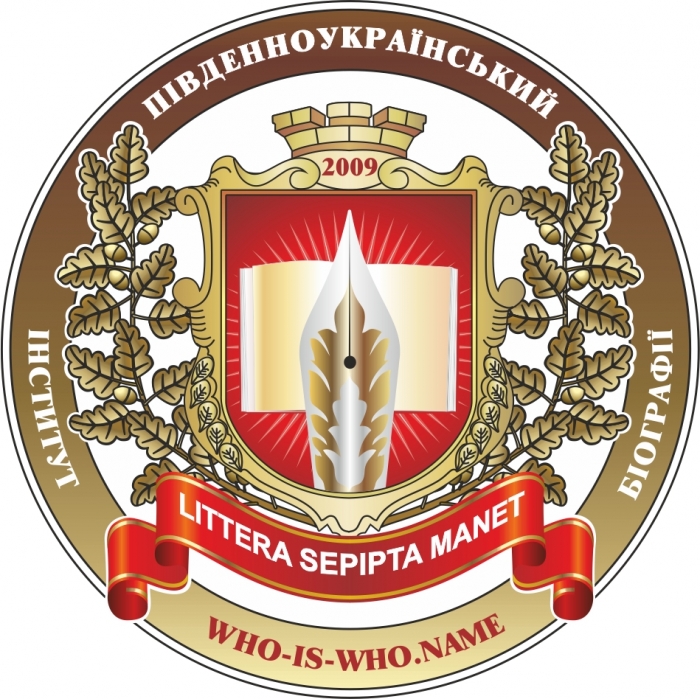 Разработка логотипа в Киеве_4